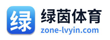 绿茵体育